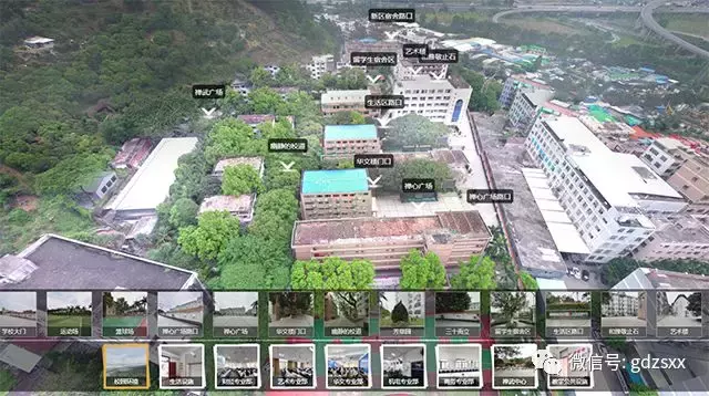 广东省华侨职业职业技术学校~办学39年公办重点中职学校 值得信任