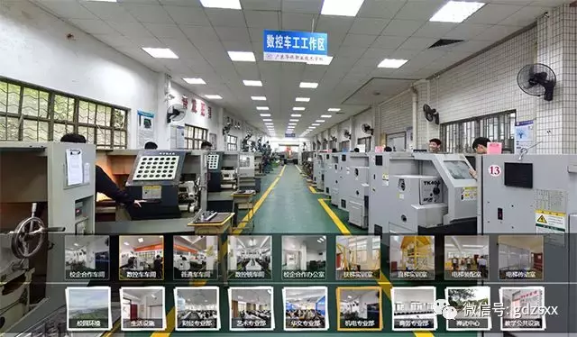 广东省华侨职业职业技术学校~办学39年公办重点中职学校 值得信任