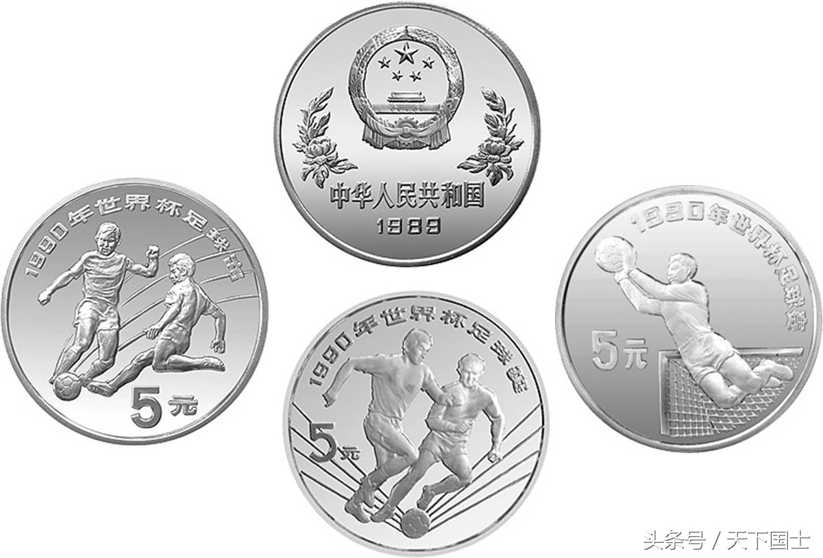 2018世界杯纪念金币全套价格(看完世界杯比赛，再来欣赏一下我国发行的世界杯系列纪念币吧)