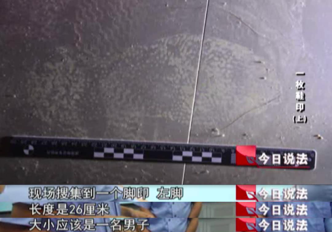 厦门至松桃汽车票牵出别墅盗窃案鞋印疑云