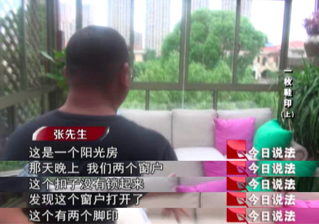 别墅盗窃案现场的一枚鞋印牵出盗窃团伙 警方抓捕嫌疑人12名
