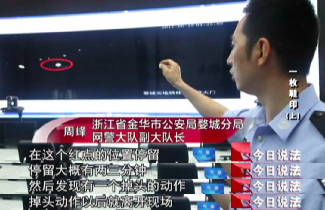 别墅盗窃案现场的一枚鞋印牵出盗窃团伙 警方抓捕嫌疑人12名