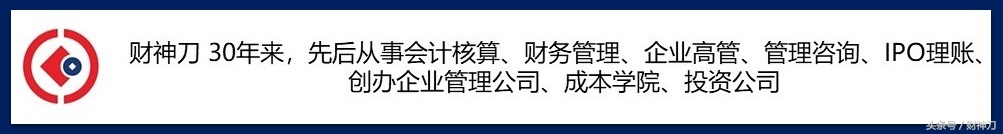 面对财务机器人、财务共享、金税3，会计的职业生涯规划宝典