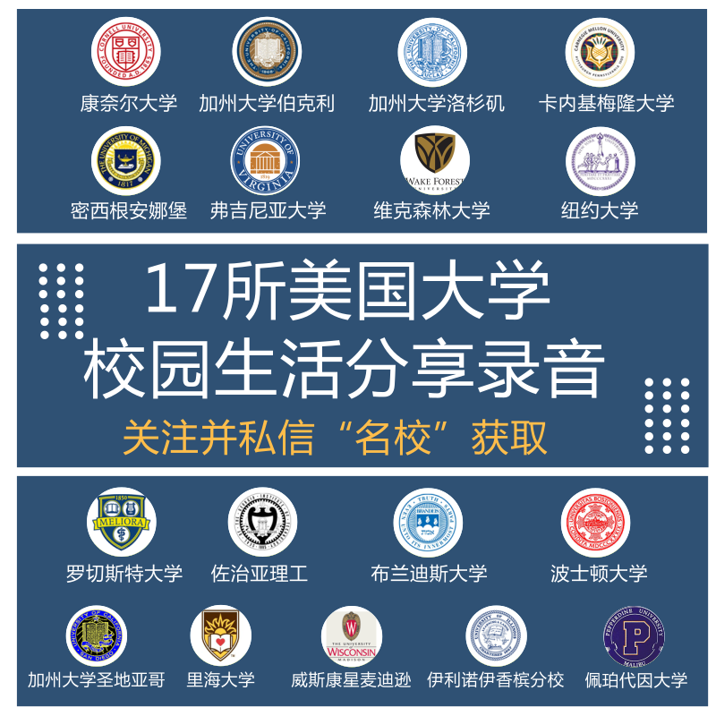 科罗拉多大学，全美著名的一流公立大学系统之一