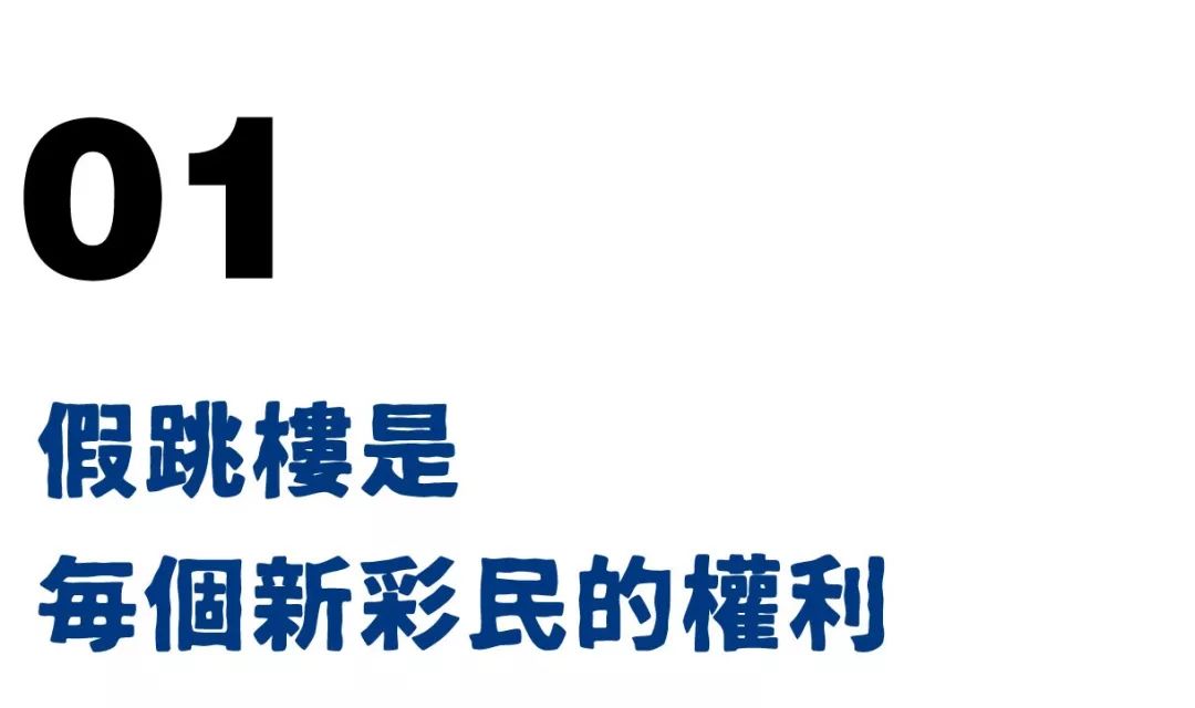 奇门遁甲世界杯预测阿根廷(球跳楼，重在参与)