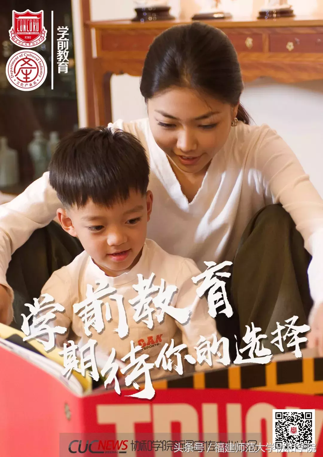 本科提前批学前教育专业投档线 文理最高分分别为518分、453分