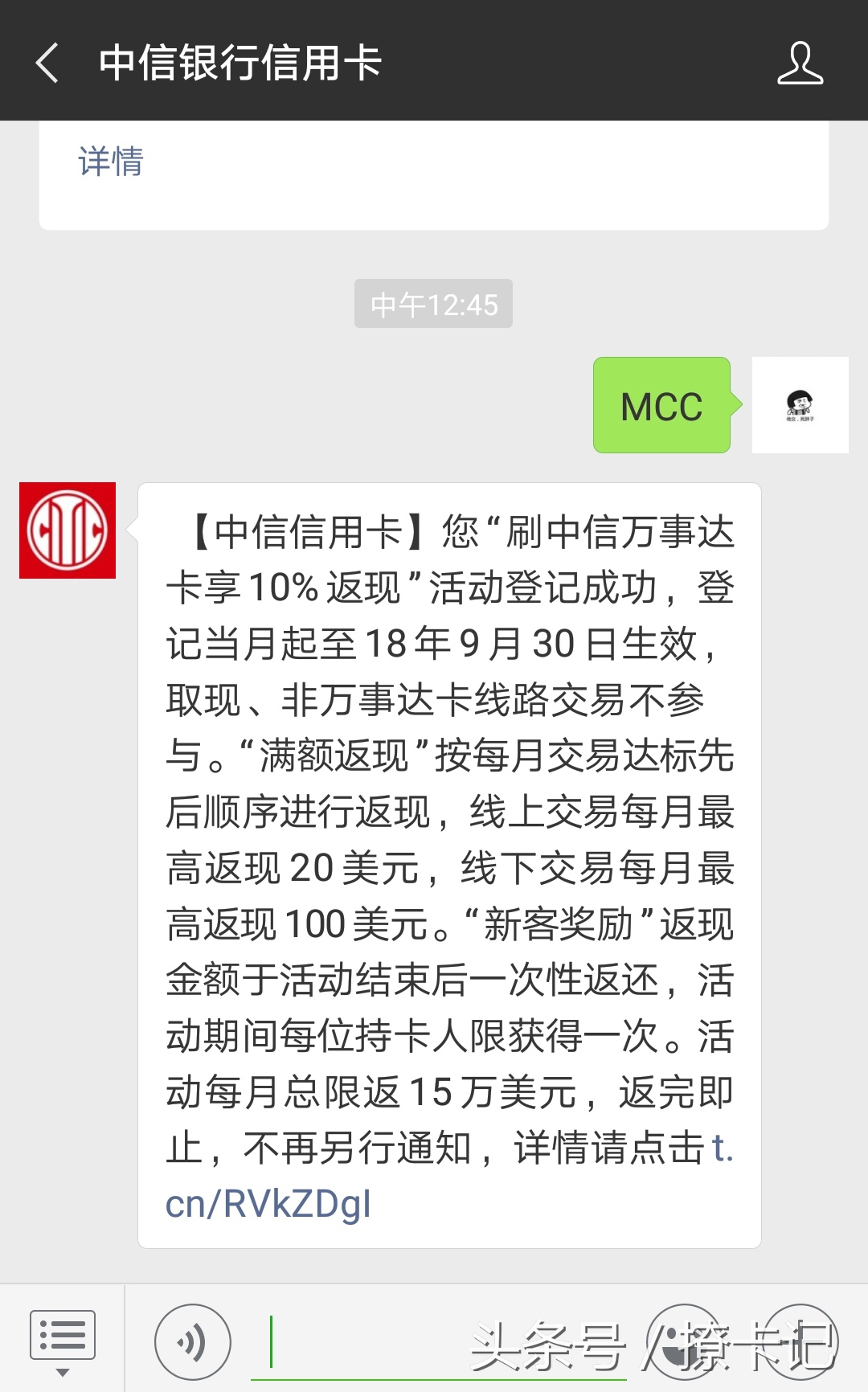 境外消费返现顶级优秀的信用卡，暑期出国旅游必带！