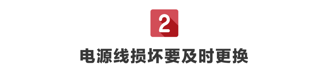 世界杯冰箱爆燃视频(冰箱凌晨离奇爆燃！球迷熬夜看世界杯救了全家~)