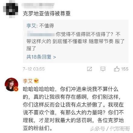 女人为什么不喜欢看世界杯(李艾为世界杯球赛与网友互怼，暴露了她一直不红的原因？)