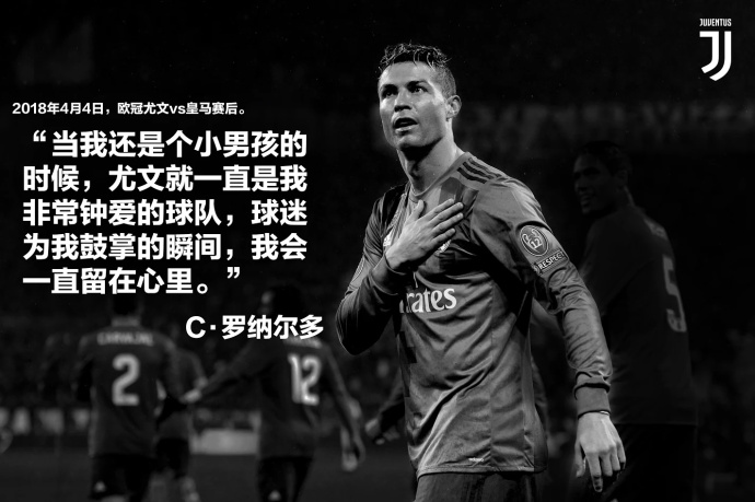 闲谈了不起的克里斯蒂亚诺罗纳尔多先生上帝之子与门当户对