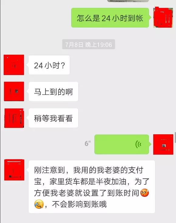 微信上怎么买世界杯(注意了！注意了！店主们，最新骗局出现了！)