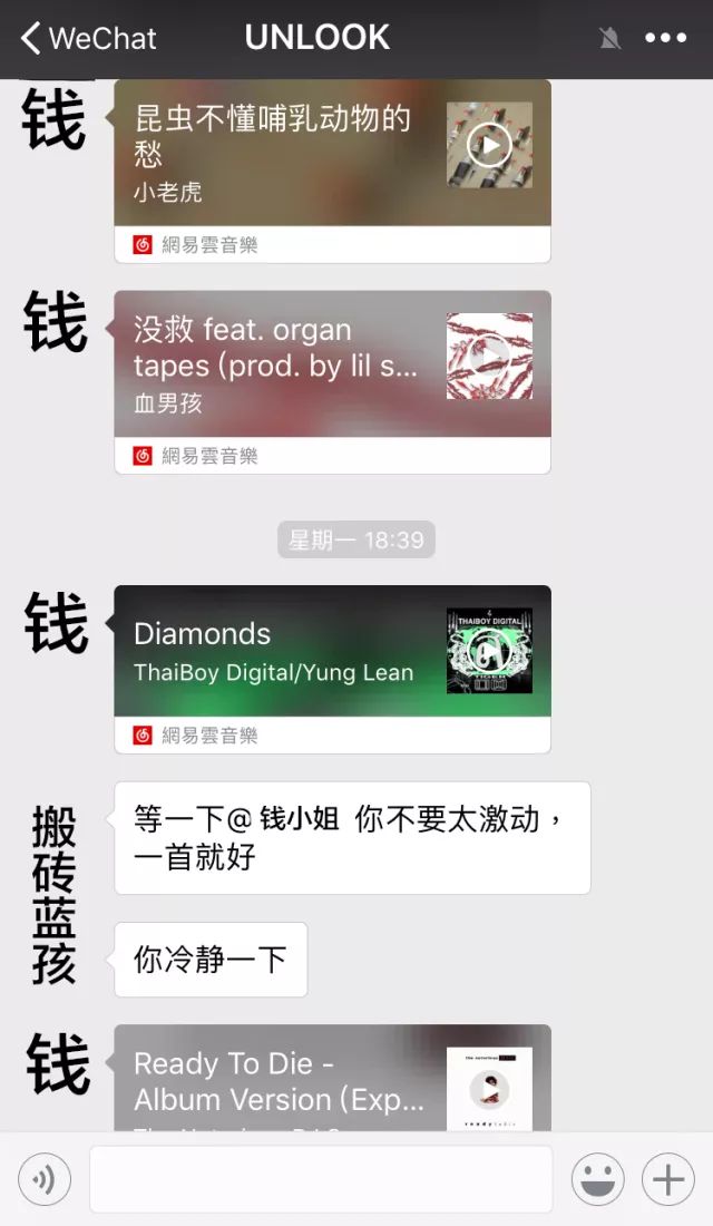 不定期闲聊｜我们都在听什么说唱歌曲