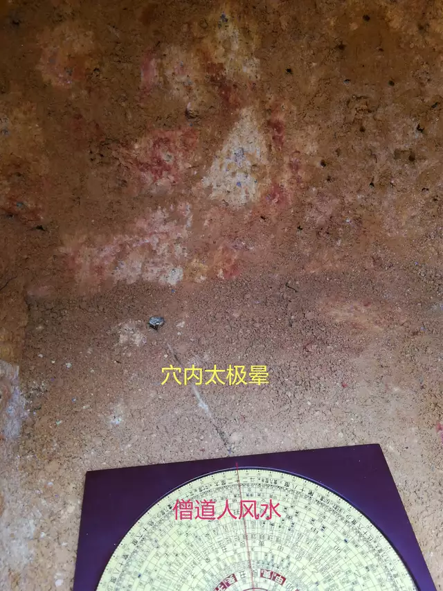 记一座风水宝地安金过程一一风水宝地安先祖，丁财两旺报后人