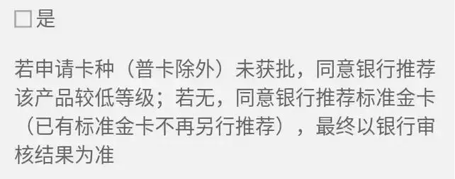 8W起批的建行大山白可以网申了！这张卡真的适合你吗？