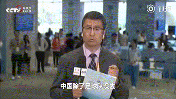 94年世界杯耐克广告（国足挺进世界杯？耐克这支广告让我脸红得无话可说）