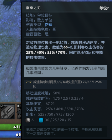 冥界亚龙出装推荐(Dota2：从里到外毒到骨子里的绿色飞龙！冥界亚龙详尽攻略)