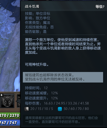 冥界亚龙出装推荐(Dota2：从里到外毒到骨子里的绿色飞龙！冥界亚龙详尽攻略)