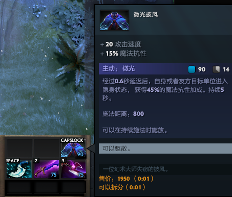 冥界亚龙出装推荐(Dota2：从里到外毒到骨子里的绿色飞龙！冥界亚龙详尽攻略)