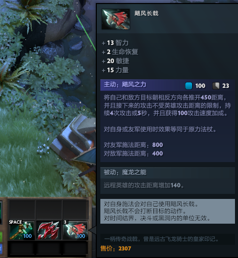 冥界亚龙出装推荐(Dota2：从里到外毒到骨子里的绿色飞龙！冥界亚龙详尽攻略)