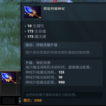 冥界亚龙出装推荐(Dota2：从里到外毒到骨子里的绿色飞龙！冥界亚龙详尽攻略)