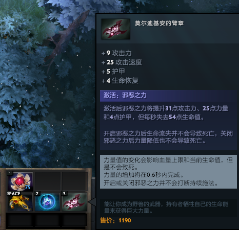 冥界亚龙出装推荐(Dota2：从里到外毒到骨子里的绿色飞龙！冥界亚龙详尽攻略)