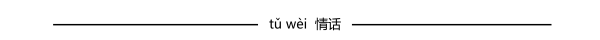 你和世界杯有啥区别(最强世界杯撩妹土味情话大全)