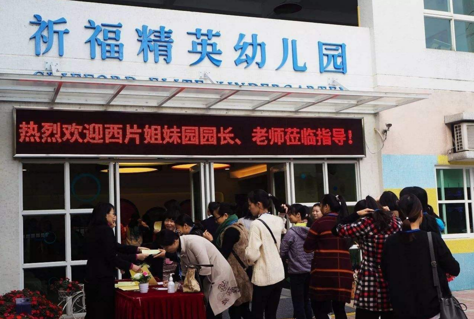 广州这些“土豪”学校让人大呼读不起！最后一个能赶上房子首付！