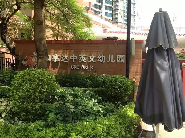 广州这些“土豪”学校让人大呼读不起！最后一个能赶上房子首付！