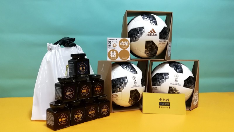 2018世界杯猜比分含点球吗（2018世界杯 决赛猜比分 猜中就送礼 价值过千元 你还等啥呢？）