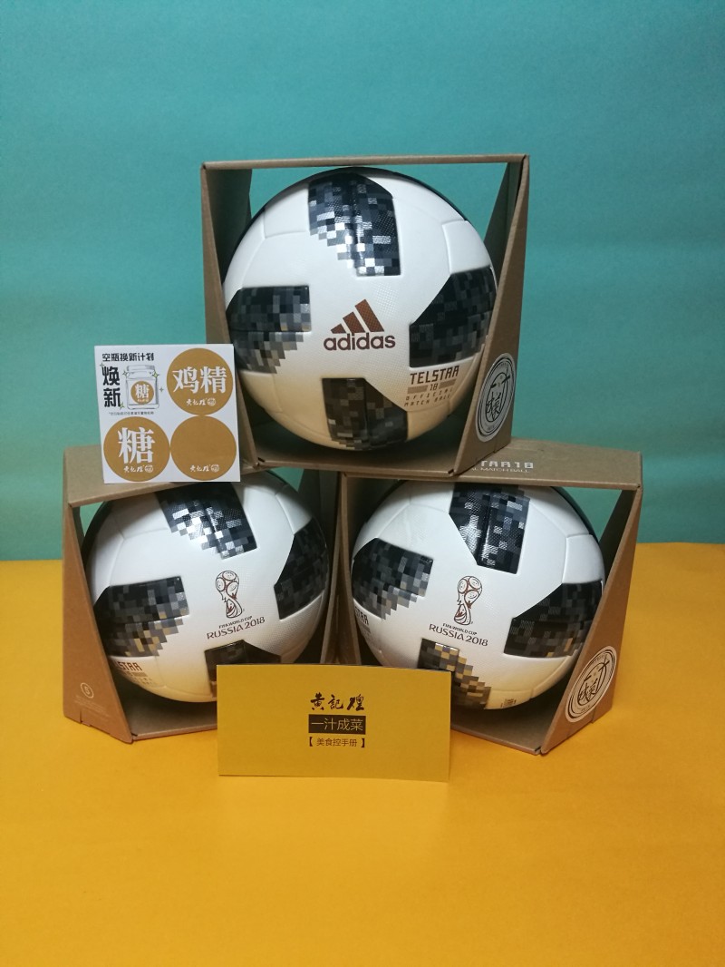 2018世界杯猜比分含点球吗（2018世界杯 决赛猜比分 猜中就送礼 价值过千元 你还等啥呢？）