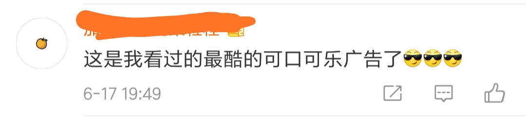 可口可乐冰岛世界杯广告分析(当世界杯撞上广告文案，杜蕾斯笑了)