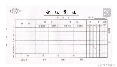 买来的原材料做成成品怎么做分录？