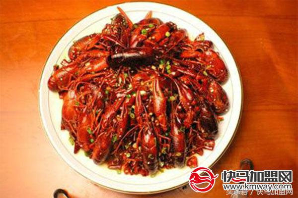 麻辣小龍蝦加盟怎么樣