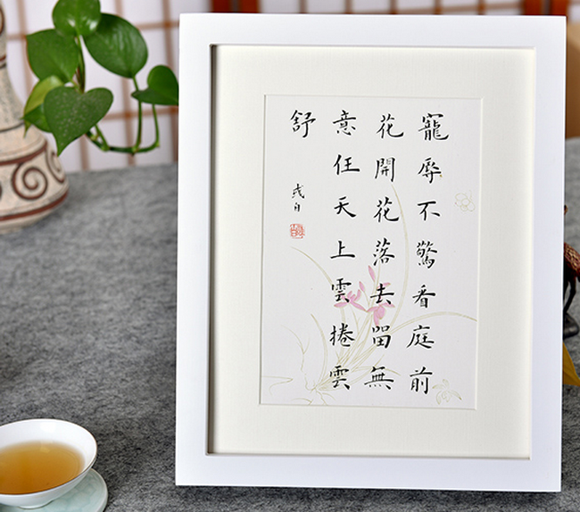 菜根谭：这句处世名言，性格犹豫之人定要读懂，莫让自己再失良机