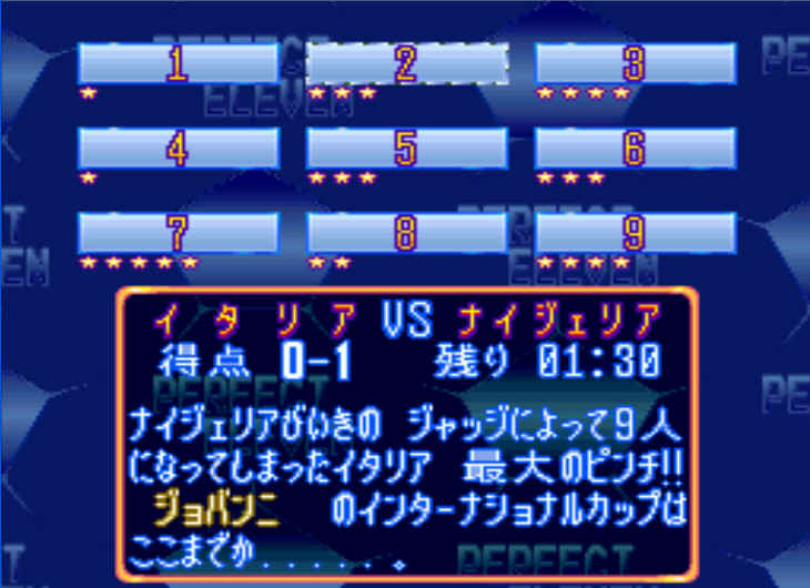 实况足球西班牙世界杯(《实况足球》——一首写给世界杯的情书（1994）)