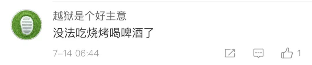 世界杯最晚战况(「嗨啦哨·罗宋汤」世界杯今晚鸡肋大战，4年后冬天再见)