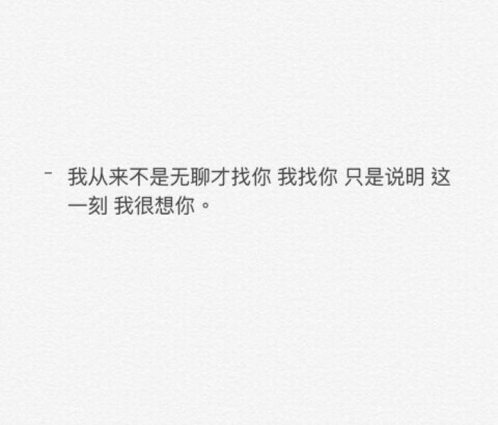 岁月不惊，时光不扰，往后余生，我们一起慢慢走