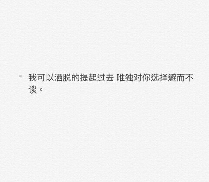 岁月不惊，时光不扰，往后余生，我们一起慢慢走