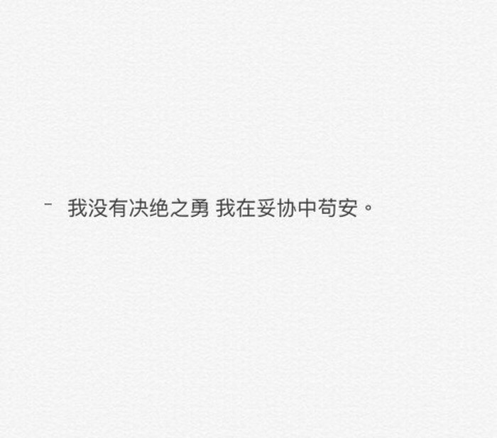 岁月不惊，时光不扰，往后余生，我们一起慢慢走