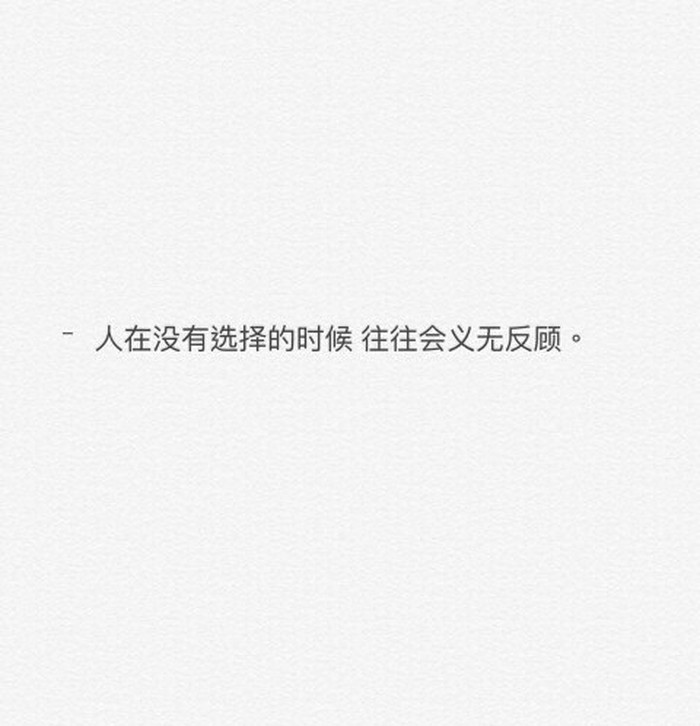 岁月不惊，时光不扰，往后余生，我们一起慢慢走