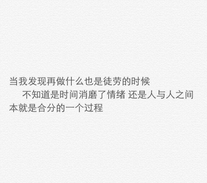 岁月不惊，时光不扰，往后余生，我们一起慢慢走