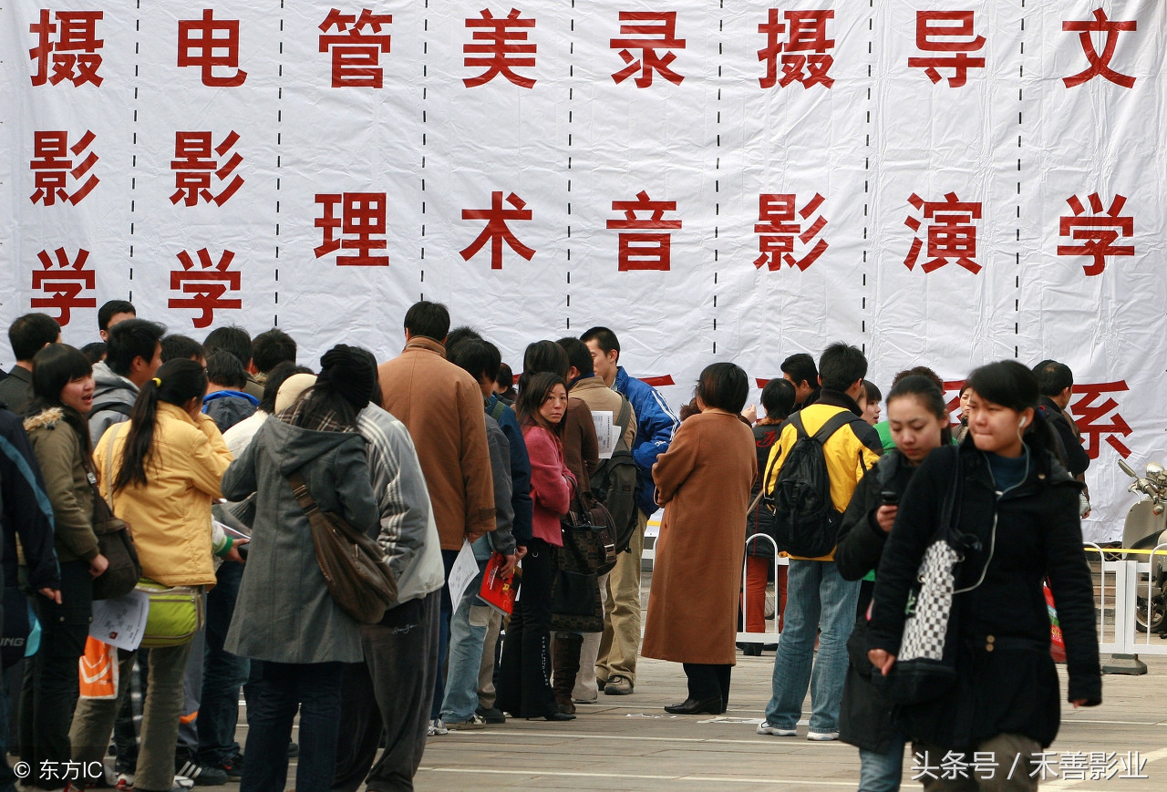 北京电影学院2018年艺术类本科录取分数线科普