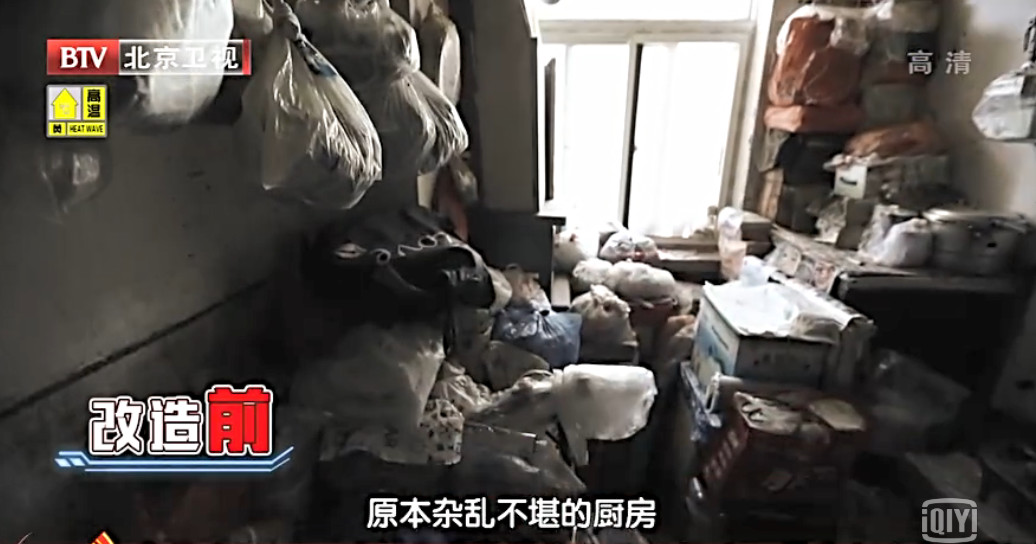 一家5口蜗居17㎡，丈夫有家不能回，姥爷睡在女儿上面，苦不堪言