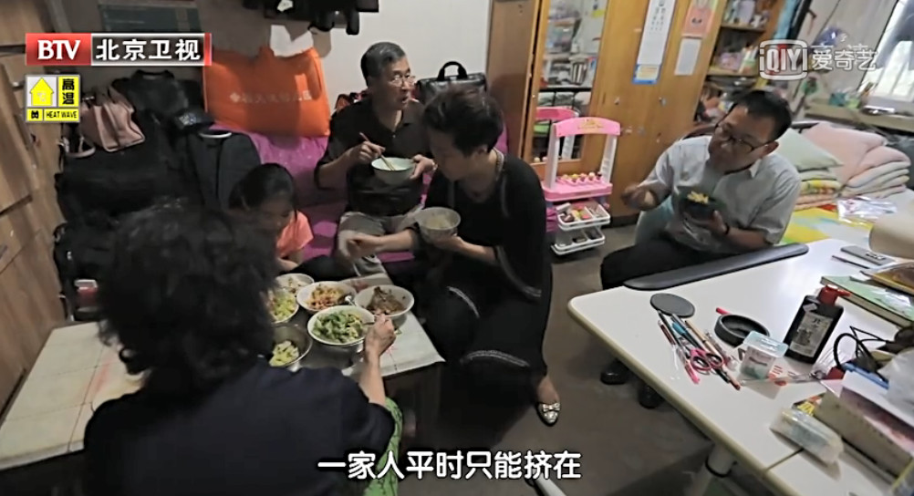 一家5口蜗居17㎡，丈夫有家不能回，姥爷睡在女儿上面，苦不堪言