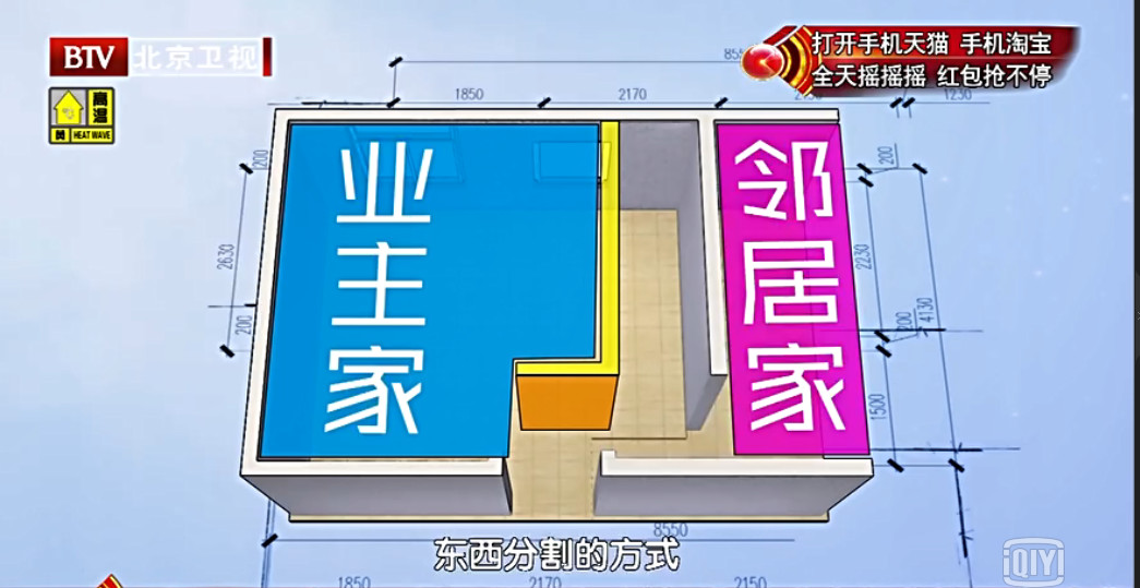一家5口蜗居17㎡，丈夫有家不能回，姥爷睡在女儿上面，苦不堪言