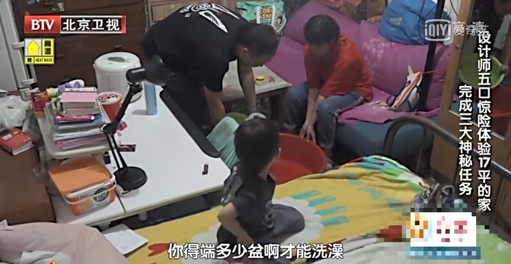 一家5口蜗居17㎡，丈夫有家不能回，姥爷睡在女儿上面，苦不堪言