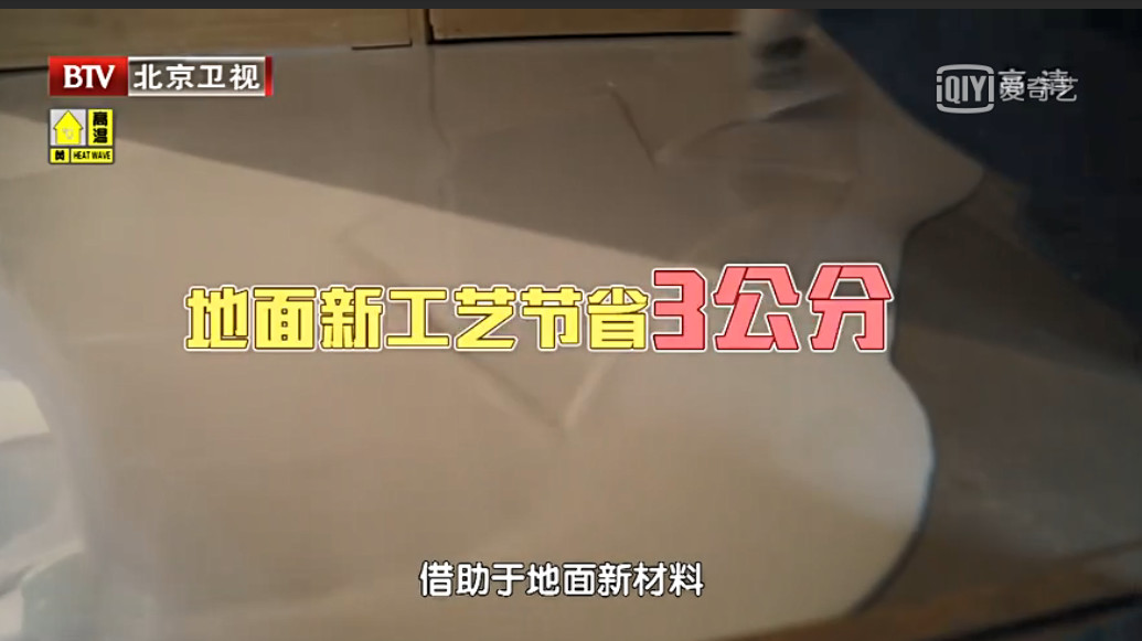 一家5口蜗居17㎡，丈夫有家不能回，姥爷睡在女儿上面，苦不堪言