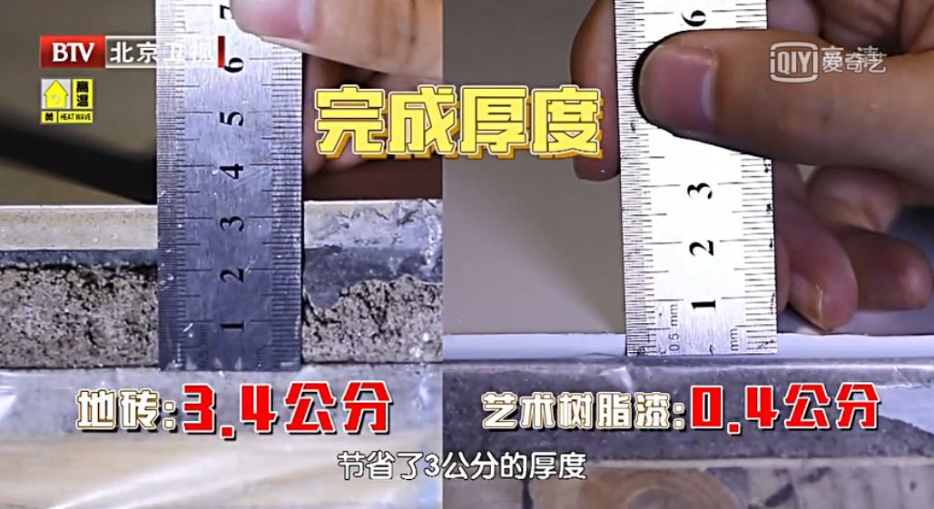 一家5口蜗居17㎡，丈夫有家不能回，姥爷睡在女儿上面，苦不堪言