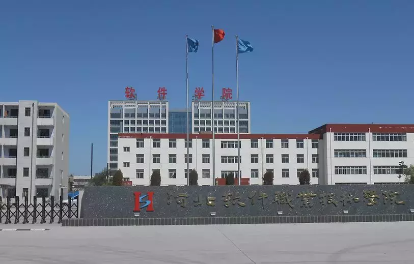 定了！河北28个省级职教集团名单公布，这些院校牵头