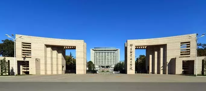 定了！河北28个省级职教集团名单公布，这些院校牵头